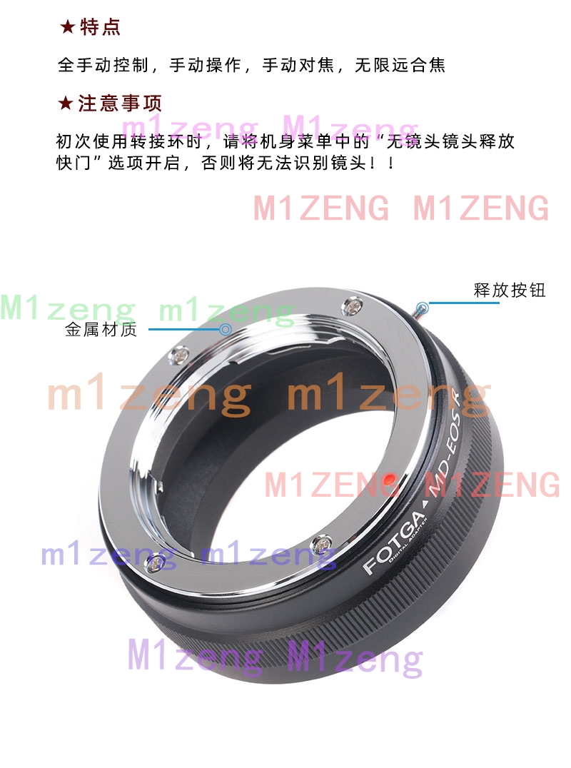 adapter for Minolta MD MC moun - đánh giá và giá Canon Camera Eos R50